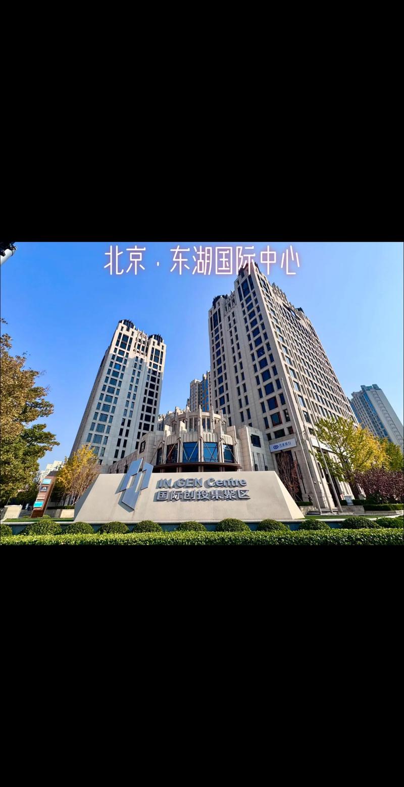 房地产开发行业：新机遇下的转型挑战